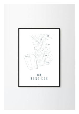 Graphia Street | Mong Kok Day