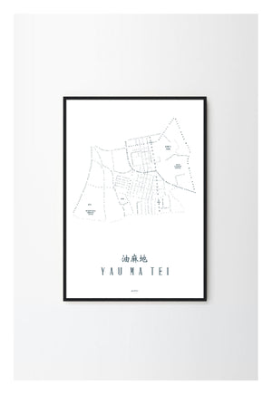 Graphia Street | Yau Ma Tei Day
