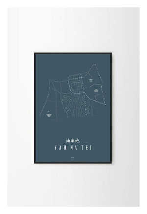 Graphia Street | Yau Ma Tei Night
